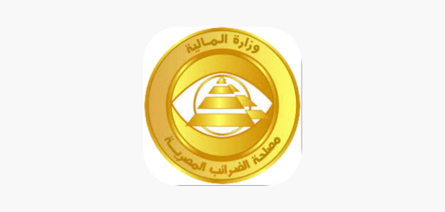 شرح خطوات التسجيل في الفاتورة الإلكترونية بمصلحة الضرائب المصرية