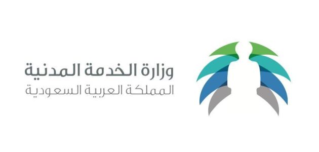 متوسط سلم رواتب الخدمة المدنية بالريال السعودي سلم رواتب الخدمة المدنية
