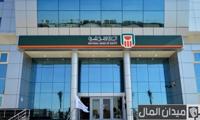الحصول على قرض شخصي بدون تحويل راتب أو قسط في مصر الحصول على قرض شخصي بدون تحويل راتب أو قسط في مصر