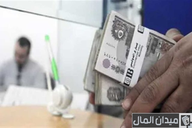 الحصول على قرض شخصي بدون تحويل راتب أو قسط في مصر الحصول على قرض شخصي بدون تحويل راتب أو قسط في مصر