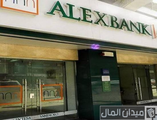 أفضل البنوك في القروض الشخصية في مصر أفضل البنوك في القروض الشخصية في مصر