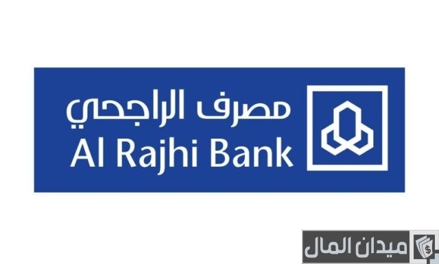 قائمة أفضل البنوك في السعودية الوطنية والأجنبية قائمة أفضل البنوك في السعودية الوطنية والأجنبية
