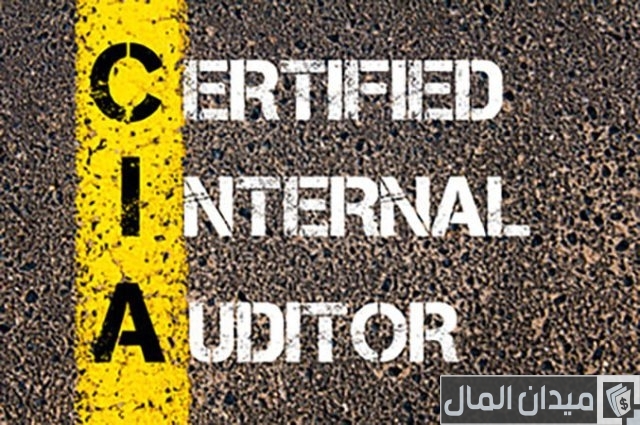 رواتب الحاصلين على شهادة cia رواتب الحاصلين على شهادة cia