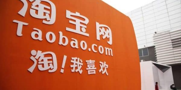 شرح مميزات وخدمات موقع تاوباو Taobao بالعربي مميزات موقع تاوباو الصيني