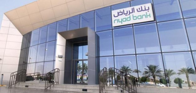الاستعلام عن الرصيد بنك الرياض طريقة الاستعلام عن الرصيد بنك الرياض