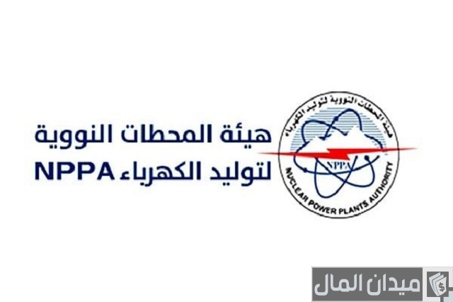 وظائف هيئة المحطات النووية لتوليد الكهرباء لكافة المؤهلات وظائف هيئة المحطات النووية لتوليد الكهرباء لكافة المؤهلات