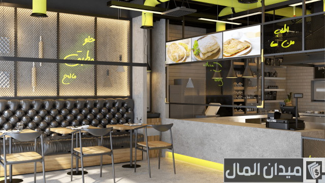 كيفية تصميم مطعم وجبات سريعة تصميم ديكور مطعم وجبات سريعة تيك اواي