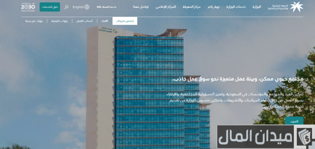 الاستعلام عن صلاحية الإقامة برقم الإقامة فقط الاستعلام عن صلاحية الإقامة برقم الإقامة فقط