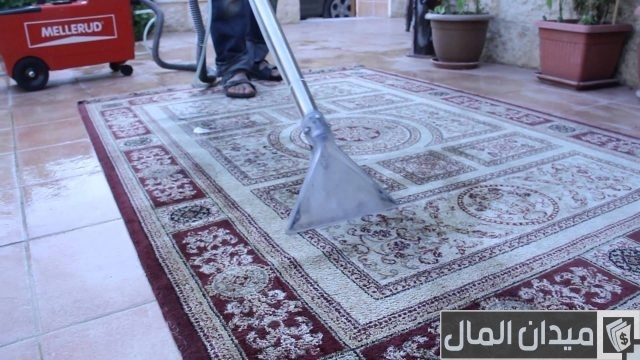 مشروع مغسلة سجاد يحقق لك أرباح عالية مشروع مغسلة سجاد يحقق لك أرباح عالية