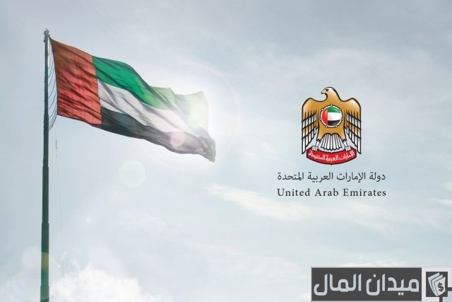 رابط التسجيل في مدارس الاجيال في الإمارات العربية المتحدة رابط التسجيل في مدارس الاجيال في الإمارات العربية المتحدة