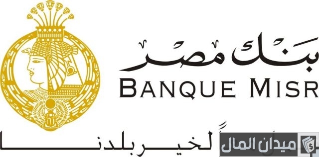 الحصول على قرض شخصي بدون تحويل راتب أو قسط في مصر الحصول على قرض شخصي بدون تحويل راتب أو قسط في مصر