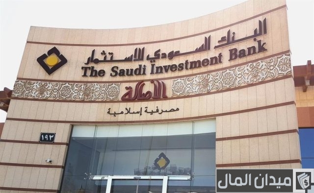 قائمة أفضل البنوك في السعودية الوطنية والأجنبية قائمة أفضل البنوك في السعودية الوطنية والأجنبية