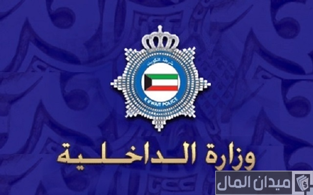 جدول رواتب المهنيين بوزارة الداخلية جدول رواتب المهنيين بوزارة الداخلية