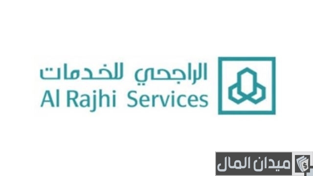 كم رواتب شركة الراجحي للخدمات الإدارية كم رواتب شركة الراجحي للخدمات الإدارية