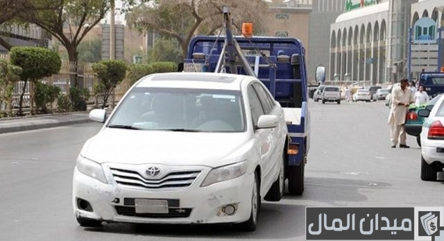 ماذا بعد سحب السيارة بنظام الإيجار المنتهي بالتمليك؟ ماذا بعد سحب السيارة بنظام الإيجار المنتهي بالتمليك؟