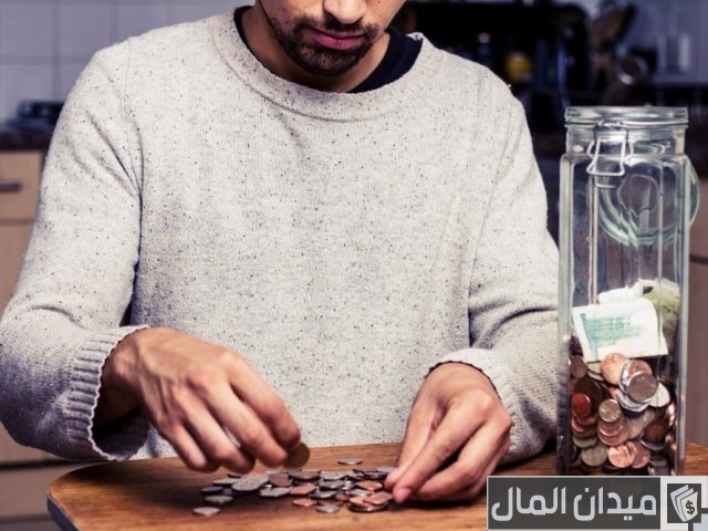 كيف تدخر المال بسرعة؟ كيف تدخر المال بسرعة؟