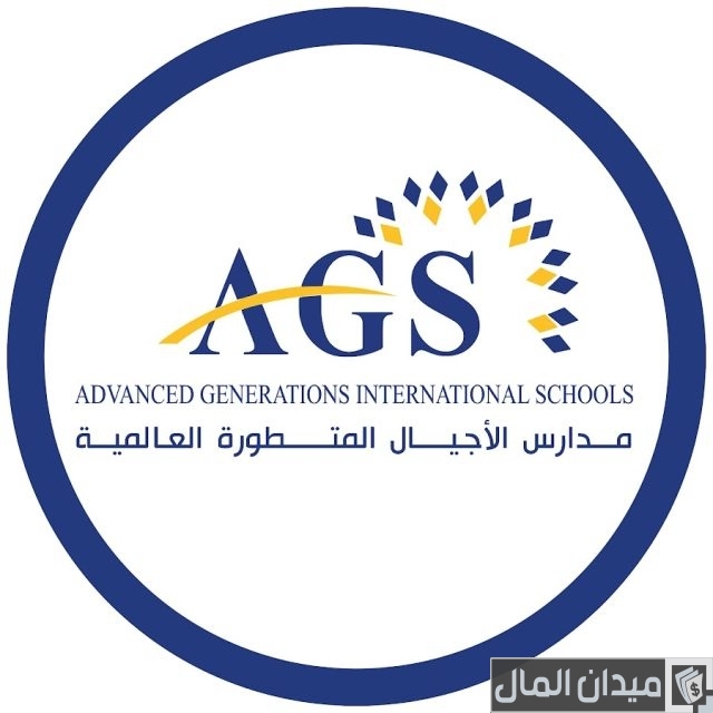 رابط التسجيل في مدارس الاجيال في الإمارات العربية المتحدة رابط التسجيل في مدارس الاجيال في الإمارات العربية المتحدة