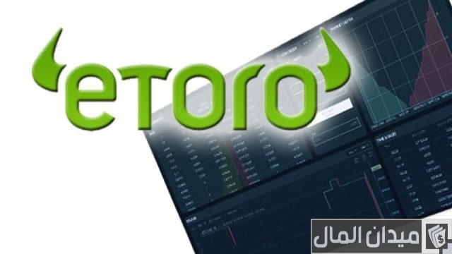 أفضل منصات تداول الأسهم الأمريكية في السعودية أفضل منصات تداول الأسهم الأمريكية في السعودية