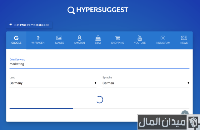 افضل موقع استخراج الكلمات المفتاحية لليوتيوب والمواقع افضل موقع استخراج الكلمات المفتاحية لليوتيوب والمواقع