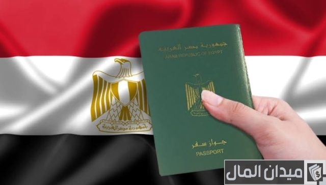 الاوراق المطلوبة لتجديد جواز السفر المصري بالسعودية الاوراق المطلوبة لتجديد جواز السفر المصري بالسعودية