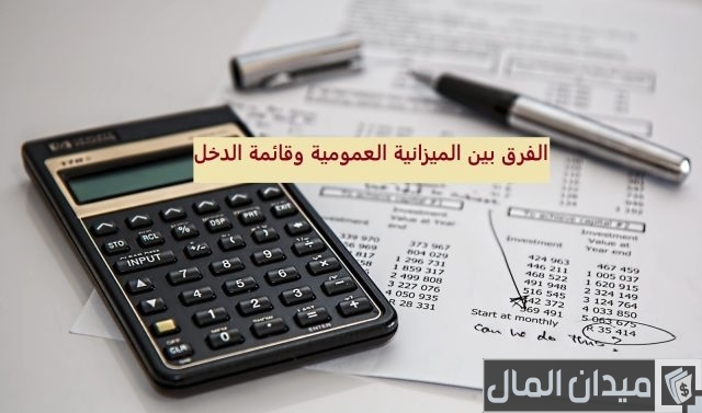 أشكال قائمة الدخل أشكال قائمة الدخل