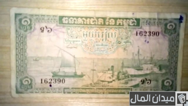 أرخص 17 عملة في العالم أرخص 17 عملة في العالم