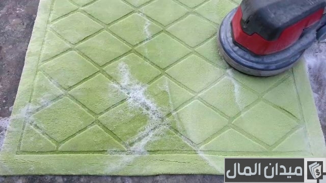 مشروع مغسلة سجاد يحقق لك أرباح عالية مشروع مغسلة سجاد يحقق لك أرباح عالية