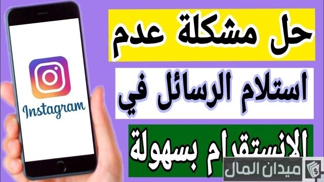 حل مشكلة عدم تلقي رسالة التأكيد من Gmail حل مشكلة عدم تلقي رسالة التأكيد من Gmail