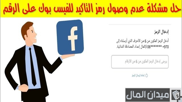 حل مشكلة عدم تلقي رسالة التأكيد من Gmail حل مشكلة عدم تلقي رسالة التأكيد من Gmail