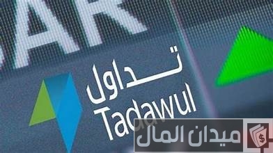 شروط التداول في السوق السعودي شروط التداول في السوق السعودي