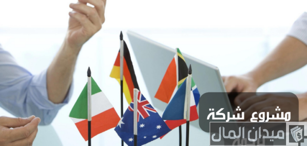 أفكار مشاريع صغيرة ناجحة في تركيا أفكار مشاريع صغيرة ناجحة في تركيا