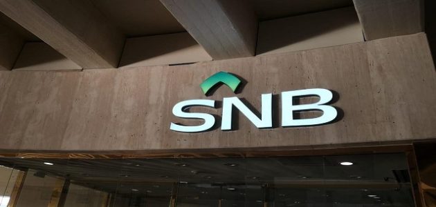 حاسبة التمويل الشخصي البنك الأهلي السعودي أدخل راتبك واعرف كم يستحق قرض الأهلي