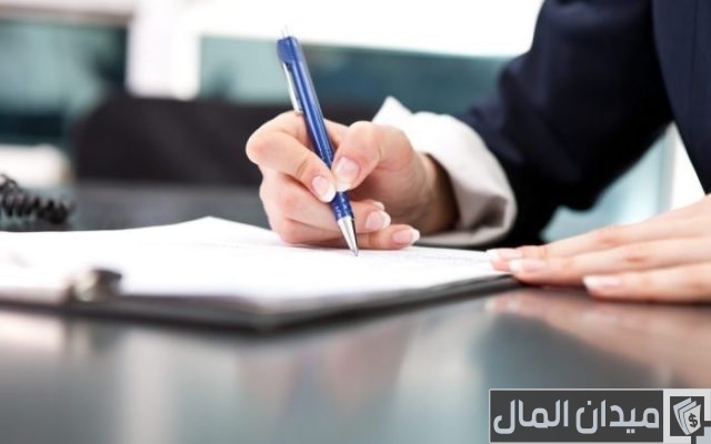إجراءات ترخيص محل تجاري في الأردن إجراءات ترخيص محل تجاري في الأردن