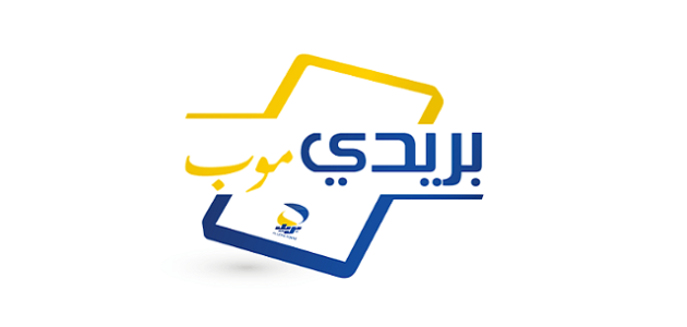 شرح إلغاء الاشتراك في بريدي موب بالخطوات إلغاء الاشتراك في بريدي موب