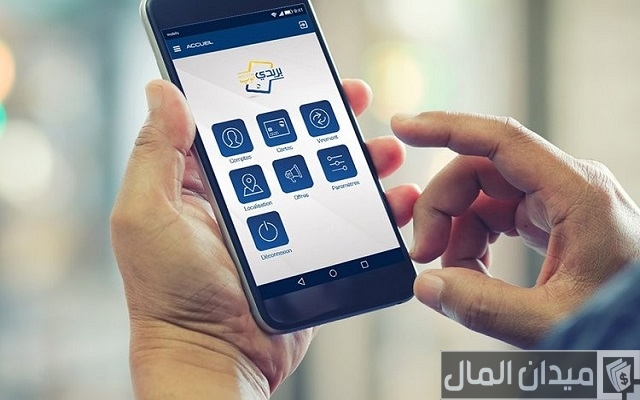 إلغاء الاشتراك في بريدي موب إلغاء الاشتراك في بريدي موب