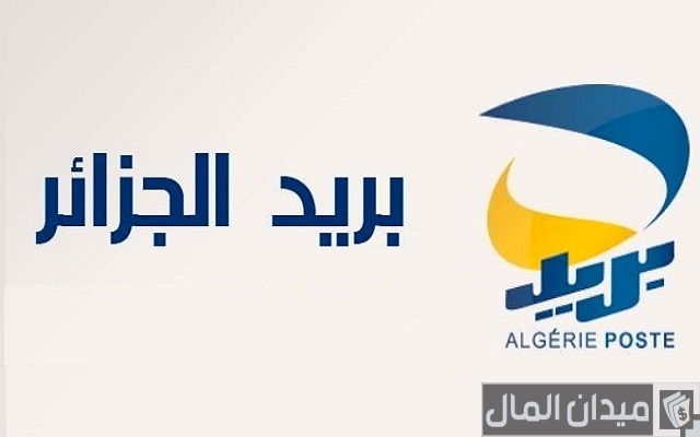 إلغاء الاشتراك في بريدي موب إلغاء الاشتراك في بريدي موب