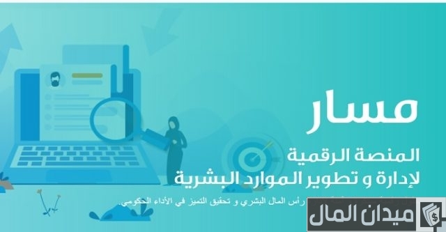 استعلام عن ترقية بالسجل المدني استعلام عن ترقية بالسجل المدني