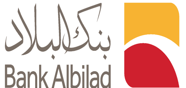 شرح الاستعلام عن حوالة برقم المرجع بنك البلاد الاستعلام عن حوالة برقم المرجع بنك البلاد