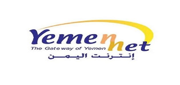 شرح الاستعلام عن رصيد يمن نت وتجديده إلكترونيًا الاستعلام عن رصيد يمن نت وتجديده إلكترونيًا