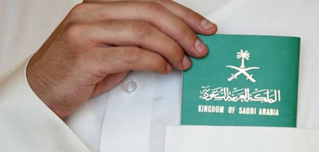 الاوراق المطلوبة لتجديد جواز السفر المصري في السعودية الاوراق المطلوبة لتجديد جواز السفر المصري بالسعودية