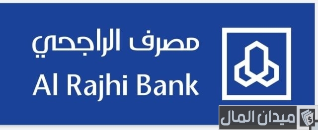 كيفية تسجيل الدخول مباشر أفراد الراجحي بالخطوات كيفية تسجيل الدخول مباشر أفراد الراجحي بالخطوات