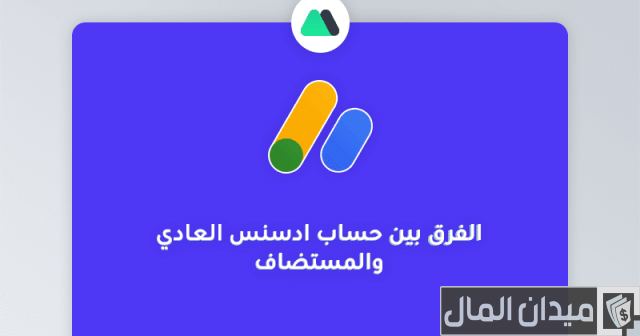 طرق الربح من جوجل للمبتدئين طرق الربح من جوجل للمبتدئين