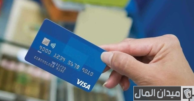 إجراءات الحصول على فيزا بنك مصر للإنترنت إجراءات الحصول على فيزا بنك مصر للإنترنت