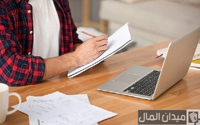 المهارات المطلوبة للعمل في البنوك المهارات المطلوبة للعمل في البنوك