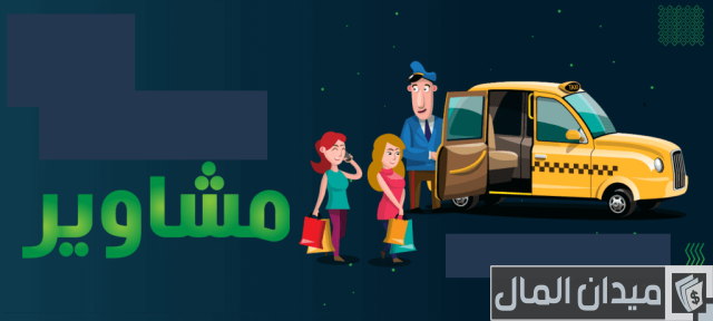 أفضل وأرخص شركات شحن داخل مصر أفضل وأرخص شركات شحن داخل مصر