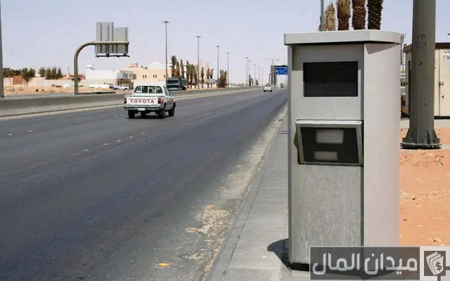 بعد كم يوم تنزل مخالفة ساهر بعد كم يوم تنزل مخالفة ساهر