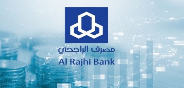 شروط تأجيل الأقساط الراجحي للعسكريين تأجيل الأقساط الراجحي للعسكريين