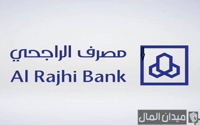 تأجيل الأقساط الراجحي للعسكريين تأجيل الأقساط الراجحي للعسكريين