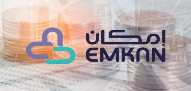 حاسبة تمويل إمكان الراجحي تجاربكم مع إمكان الراجحي