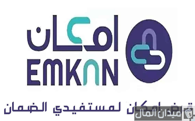 تجاربكم مع إمكان الراجحي تجاربكم مع إمكان الراجحي